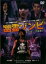 【バーゲンセール】【中古】DVD▼幽霊ゾンビ レンタル落ち 399円