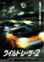 【処分特価・未検品・未清掃】【中古】DVD▼ワイルド・レーサー 2▽レンタル落ち