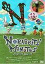 【バーゲンセール】【中古】DVD▼ノラビッツミニッツ レンタル落ち