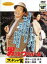 【中古】DVD▼男はつらいよ フーテンの寅 レンタル落ち 699円