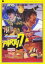 【中古】DVD▼PARTY7 PERFECT EDITION パーティーセブンパーフェクトエディション▽レンタル落ち 497円