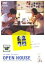 【バーゲンセール】【中古】DVD▼OPEN HOUSE レンタル落ち 247円