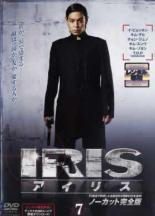 【バーゲンセール】【中古】DVD▼IRI