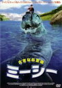 【バーゲンセール】【中古】DVD▼大きなお友達 ミーシー レンタル落ち