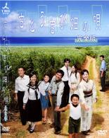 【バーゲンセール】【中古】DVD▼さとうきび畑の唄 完全版 レンタル落ち