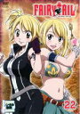 【処分特価・未検品・未清掃】【中古】DVD▼FAIRY TAIL フェアリーテイル 22 レンタル落ち