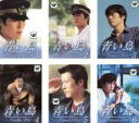 全巻セット【送料無料】【中古】DVD▼青い鳥 Loiseau Bleu(6枚セット) レンタル落ち