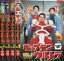 全巻セット【送料無料】【中古】DVD▼キャプテン ウルトラ(4枚セット)第1話〜第24話 完▽レンタル落ち 17,999円