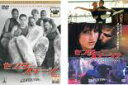 【バーゲンセール】2パック【中古】DVD▼センターステージ(2枚セット)1、2 ダンス・インスピレーション レンタル落ち 全2巻