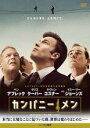 【バーゲンセール】【中古】DVD▼カンパニー メン 字幕のみ レンタル落ち