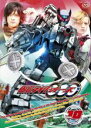 【中古】DVD▼仮面ライダー OOO オーズ Volume10 レンタル落ち