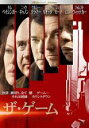 【中古】DVD▼ザ・ゲーム レンタル落ち