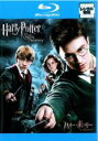 【バーゲンセール】【中古】Blu-ray▼ハリー ポッターと不死鳥の騎士団 ブルーレイディスク レンタル落ち