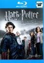 【バーゲンセール】【中古】Blu-ray▼ハリー ポッターと炎のゴブレット ブルーレイディスク レンタル落ち