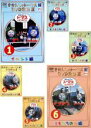 全巻セット【送料無料】【中古】DVD▼きかんしゃトーマス DVD 全集 II(6枚セット)▽レンタル落ち