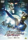 【バーゲンセール】【中古】DVD▼ウルトラマンゼロ 外伝 キラー ザ ビートスター STAGE I 鋼鉄の宇宙 レンタル落ち