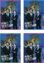 【バーゲンセール】全巻セット【中古】DVD▼熱海の捜査官(4枚セット)第1話〜最終話 レンタル落ち