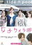 【バーゲンセール】【中古】DVD▼女子カメラ レンタル落ち 149円