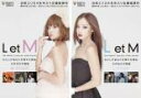 【バーゲンセール】2パック【中古】DVD▼L et M わたしがあなたを愛する理由(2枚セット)M STORY、L STORY レンタル落ち 全2巻