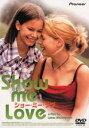 【バーゲンセール】【中古】DVD▼ショー・ミー・ラヴ 字幕のみ レンタル落ち