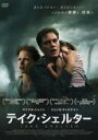 【中古】DVD▼テイク・シェルター レンタル落ち