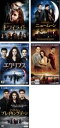 【バーゲンセール】【送料無料】【中古】DVD▼トワイライト(5枚セット)ニュームーン、エクリプス、ブレイキング・ドーン1、ブレイキング・ドーン2 レンタル落ち ...