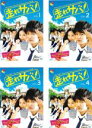 全巻セット【送料無料】【中古】DVD▼走れサバ!(4枚セット)第1話～最終話 レンタル落ち