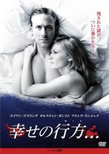 【バーゲンセール】【中古】DVD▼幸