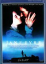 【バーゲンセール】【中古】DVD▼ジェイン・エア レンタル落ち