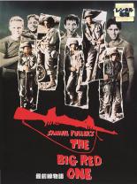 【バーゲンセール】【中古】DVD▼最前線物語 字幕のみ レンタル落ち