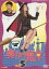 【中古】DVD▼奥さまは魔女 5 レンタル落ち 1,408円