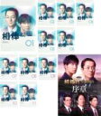 【バーゲンセール】全巻セット【送料無料】【中古】DVD▼相棒 season12 シーズン(12枚セット)第1話〜最終話+劇場版 III 序章 レンタル落ち