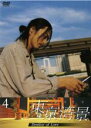 【中古】DVD▼東京湾景 4(第9話~第11話) レンタル落ち