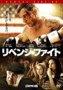 【バーゲンセール】【中古】DVD▼リベンジ ファイト レンタル落ち