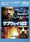 【中古】Blu-ray▼サブウェイ123 激突 ブルーレイディスク レンタル落ち