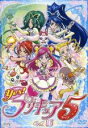 【中古】DVD▼Yes!プリキュア5 Vol.16(第46話～第49話) レンタル落ち