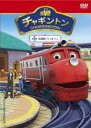 【バーゲンセール】【中古】DVD▼チ