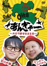 【バーゲンセール】【中古】DVD▼宮