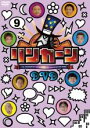 【バーゲンセール】【中古】DVD▼リンカーン DVD 9 レンタル落ち