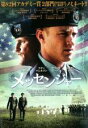 【バーゲンセール】【中古】DVD▼メッセンジャー レンタル落ち