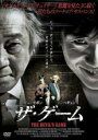 【バーゲンセール】【中古】DVD▼ザ・ゲーム 字幕のみ レンタル落ち