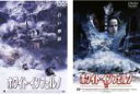 2パック【中古】DVD▼ホワイト・インフェルノ(2枚セット)1、2 レンタル落ち 全2巻