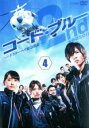 【中古】DVD▼コード・ブルー ドクターヘリ緊急救命 2nd season 4 レンタル落ち
