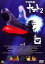 【バーゲンセール】【中古】DVD▼宇宙戦艦 ヤマト 2 VOL.2(第7話〜第12話) レンタル落ち 1,199円