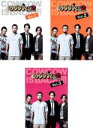 全巻セット【中古】DVD▼闇金ウシジマくん Season2 シーズン(3枚セット)第1話〜第9話 最終 レンタル落ち