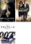 【バーゲンセール】【中古】DVD▼007(3枚セット)カジノ・ロワイヤル、慰めの報酬、スカイフォール レンタル落ち 全3巻 1,008円