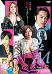 【中古】DVD▼新 SとM episode1 レンタル落ち