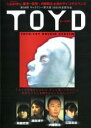 【バーゲンセール】【中古】DVD▼TOYD トイド レンタル落ち