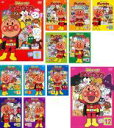 【バーゲンセール】全巻セット【送料無料】【中古】DVD▼それいけ!アンパンマン ’10(12枚セット) レンタル落ち(2)