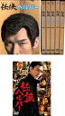 【バーゲンセール】全巻セット【送料無料】【中古】DVD▼任侠ヘルパー(7枚セット)第1話~最終話+劇場版 レンタル落ち